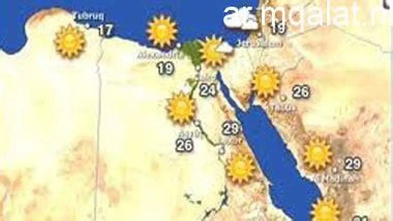 توقعات الطقس ودرجات الحرارة في عيد الأضحى بحسب الأرصاد